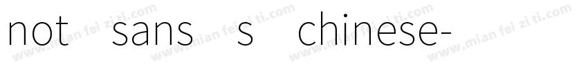 not sans s chinese字体转换